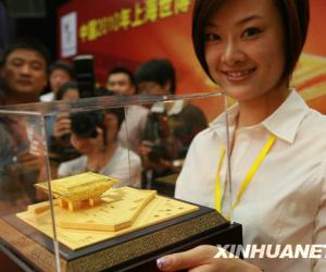 �Ϻ������ᡰ�����й��ݡ��ڻ��׷�[��ͼ]