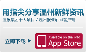 ���ݱ�ҵipad�ͻ�������